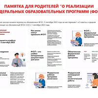 2023-01-16_15-00-291.jpg